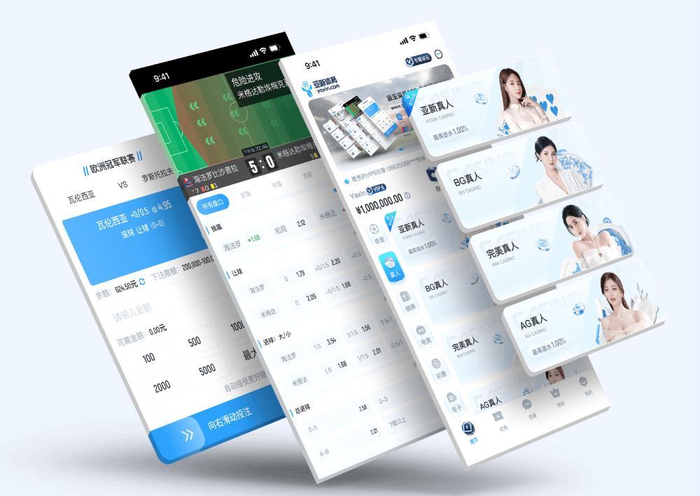 9博App下载 – 线上最佳足球买球的APP 9博App下载 – 线上最佳足球买球的APP